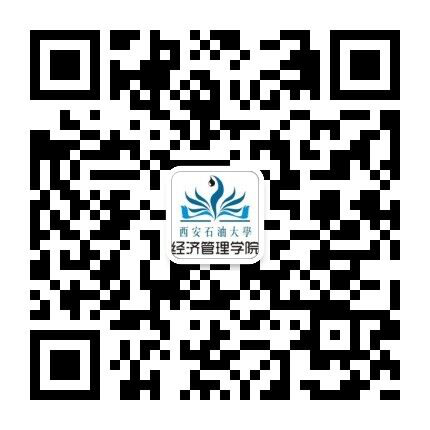 关于举办第三届“能源杯”全国大学生 财会技能挑战赛的通知
