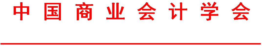 关于举办2019年第二届“网中网杯”全国中职财税技能大赛的通知
