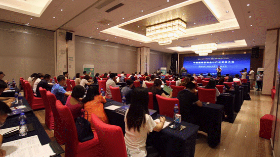 中国国际管理会计产业发展大会暨MAIC2019年度产品发布会圆满成功