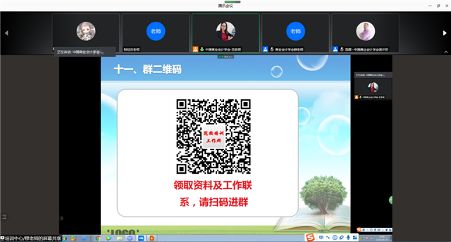 图片4.png