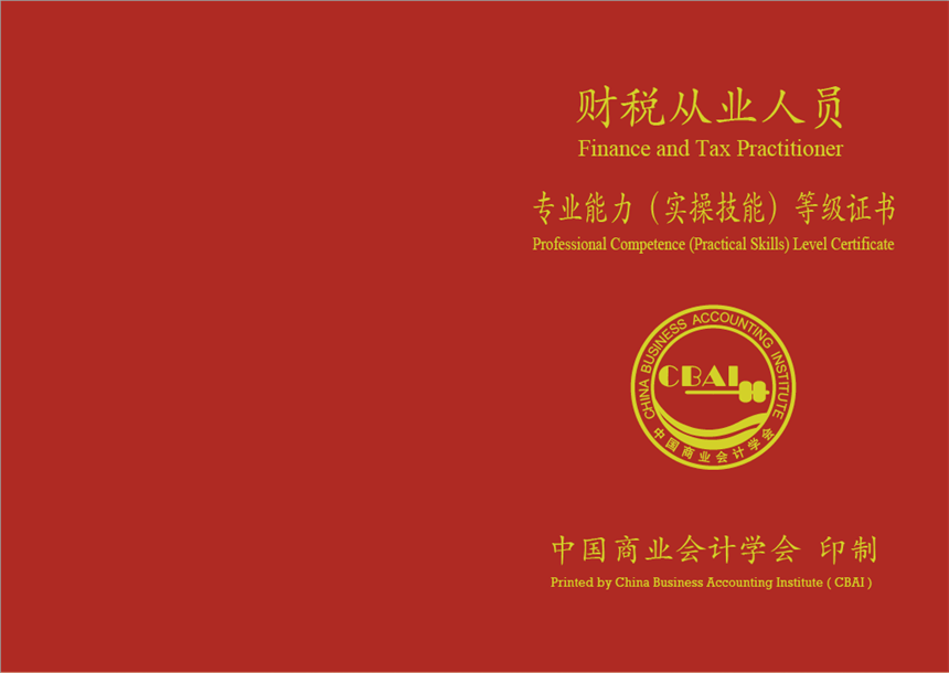 微信图片_20231114090933.png 微信图片_20231114090933.png