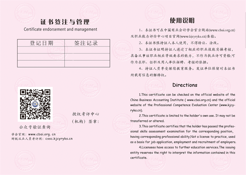 微信图片_20231114090924.png 微信图片_20231114090924.png