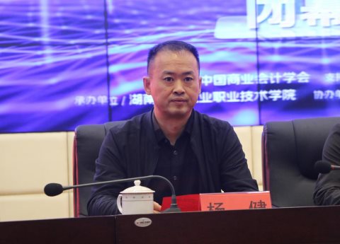 湖南财政经济学院会计学院副院长杨健1