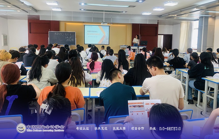 云南特殊教育职业学院财税从业人员专业能力（实操技能）等级证书宣讲会于6月3日顺利召开