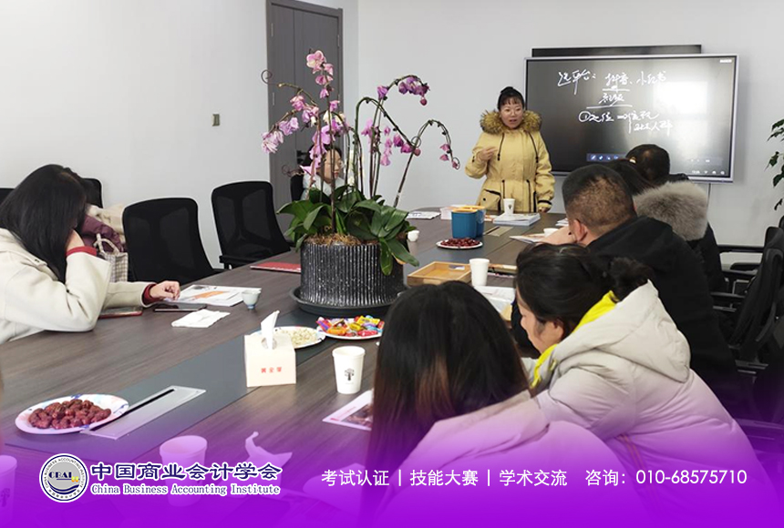 云南贤达职业培训学校项目组至昆明市呈贡区慧铭职业培训学校与市场拓展团队开展业务培训交流