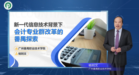 杨则文