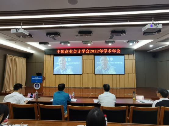 中国商业会计学会会长、北京工商大学原副校长、博士生导师谢志华教授致辞.jpg
